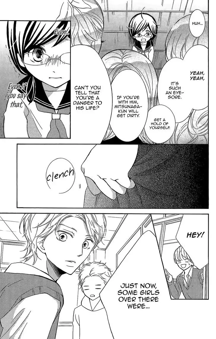 Kageno Datte Seishun Shitai Chapter 3 31